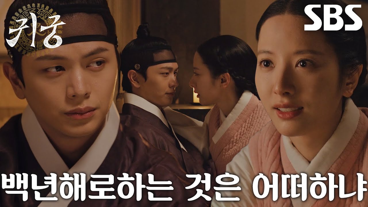 “이대로 평범한 인간이 되어..” 육성재, 김지연에게 장난스럽게 내비친 바램♥