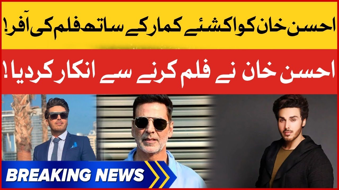 Ahsan Khan Rejected Film With Akshay Kumar | Bollywood Films  | Celebrity News | BOL Entertainment