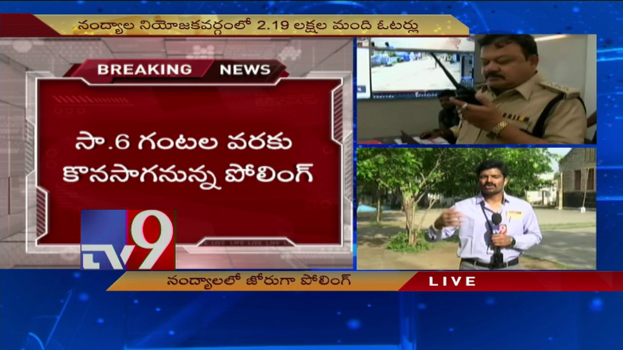 Nandyal By-poll : Long queues continue at booths - TV9