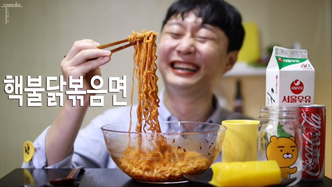 한정판 핵불닭볶음면 먹방 지옥의 맛! 리얼사운드 옥탑방미식가 #66화 Hot Spicy Noodle Mukbang^ㅡ^!