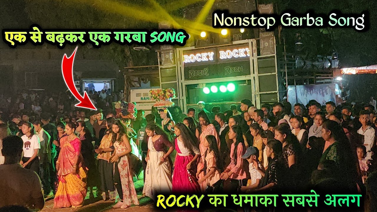 Rocky Star Band Nonstop Garba | Superhit Garba song 2024 At- Dhon nonstop garba song