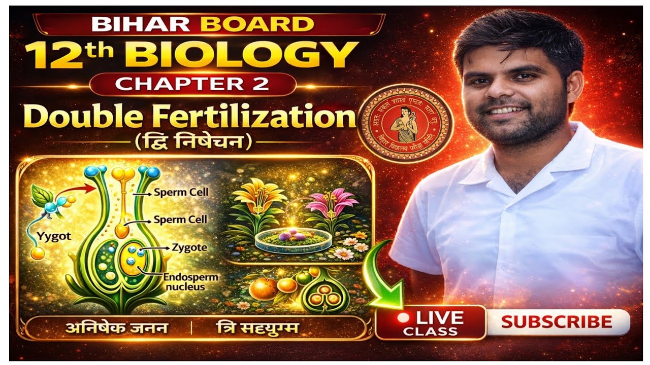 #12th Bio #Double fertilization | Triple fusion | Parthenogenesis | Board exam by Vijay Sir is #live