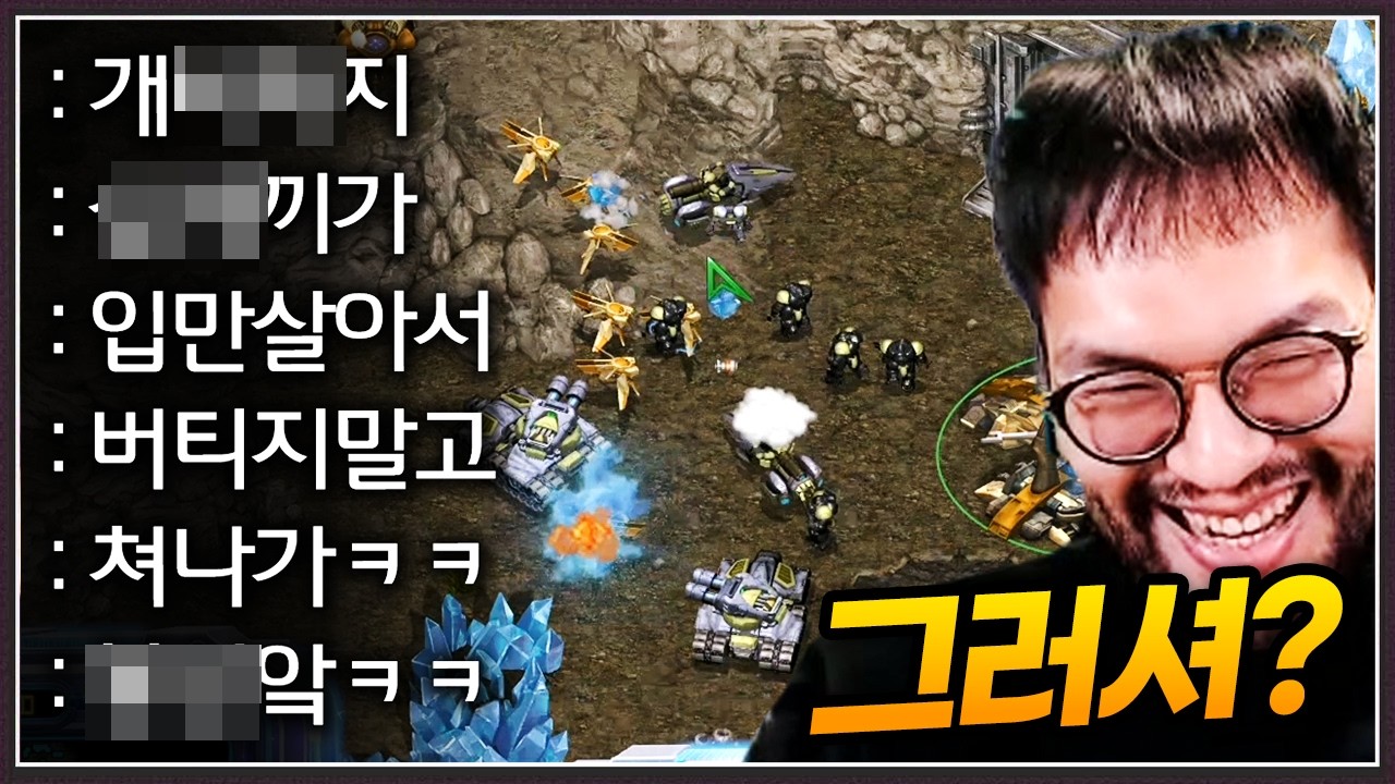 입터는놈들은 쳐맞아야 된다는 상대 ... 홍구는 바로 입을 털어대는데? ㅋㅋㅋㅋㅋ