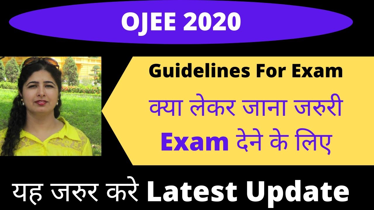 OJEE Guideline for exmaination | Ojee important Notice | ojee exam 2020 | Ojee Exam Latest Update