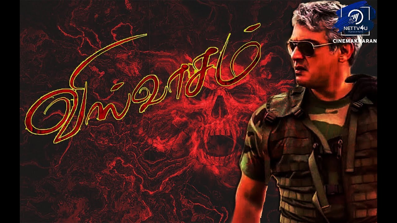 Viswasam Is A Horror Thriller Movie | Ajith Kumar | Siva | AK 59