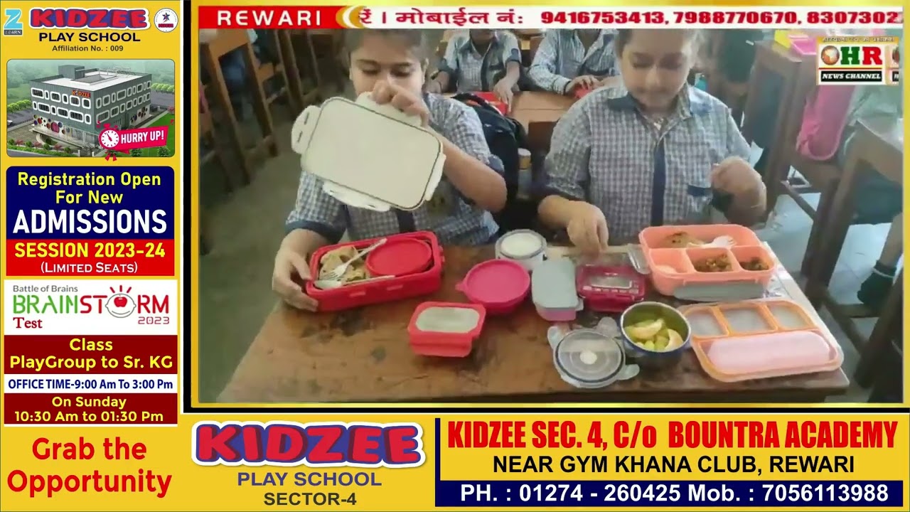 बच्चों के लंच बॉक्स में क्या भेजा अभिभावकों ने_इसे कहते हैं हेल्थी भोजन!! #hrnews #rewari #haryana