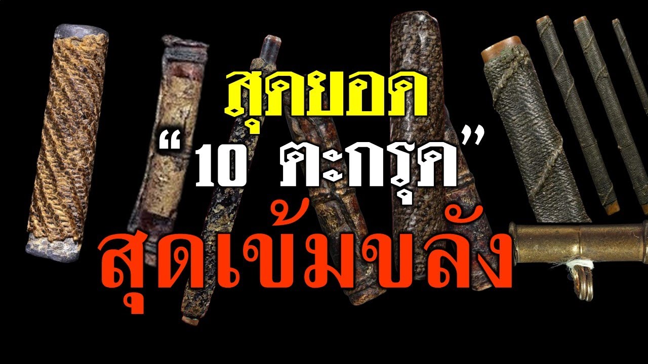 เปิดสุดยอด 