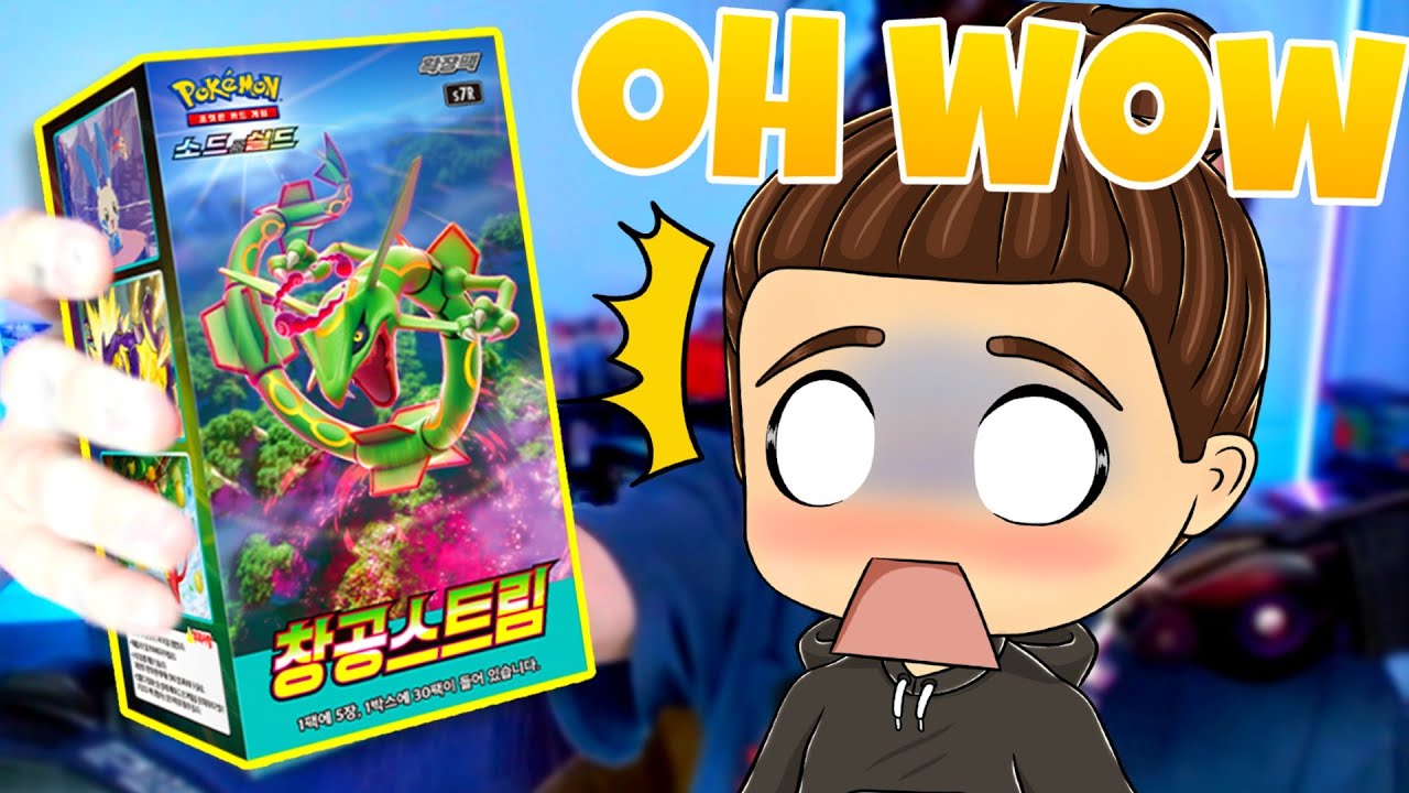 WE PULLED GOLD AGAIN!!! | BLUE SKY STREAM BOOSTER BOX OPENING