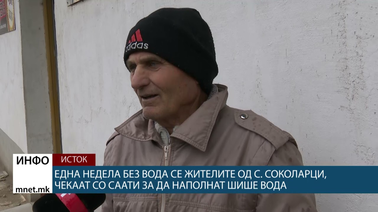 Една недела без вода за пиење се жителите од с.Соколарци, чекаат со саати за да наполнат шише вода