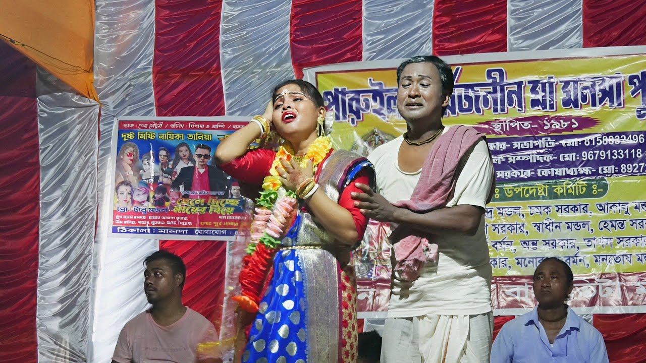 বিহার রাইতত মরিল কইন্যার মাও [ Part-4 ] নতুন ভাওয়াইয়া গীতিনাট্য | Hit Bhawaiya Natok 2023