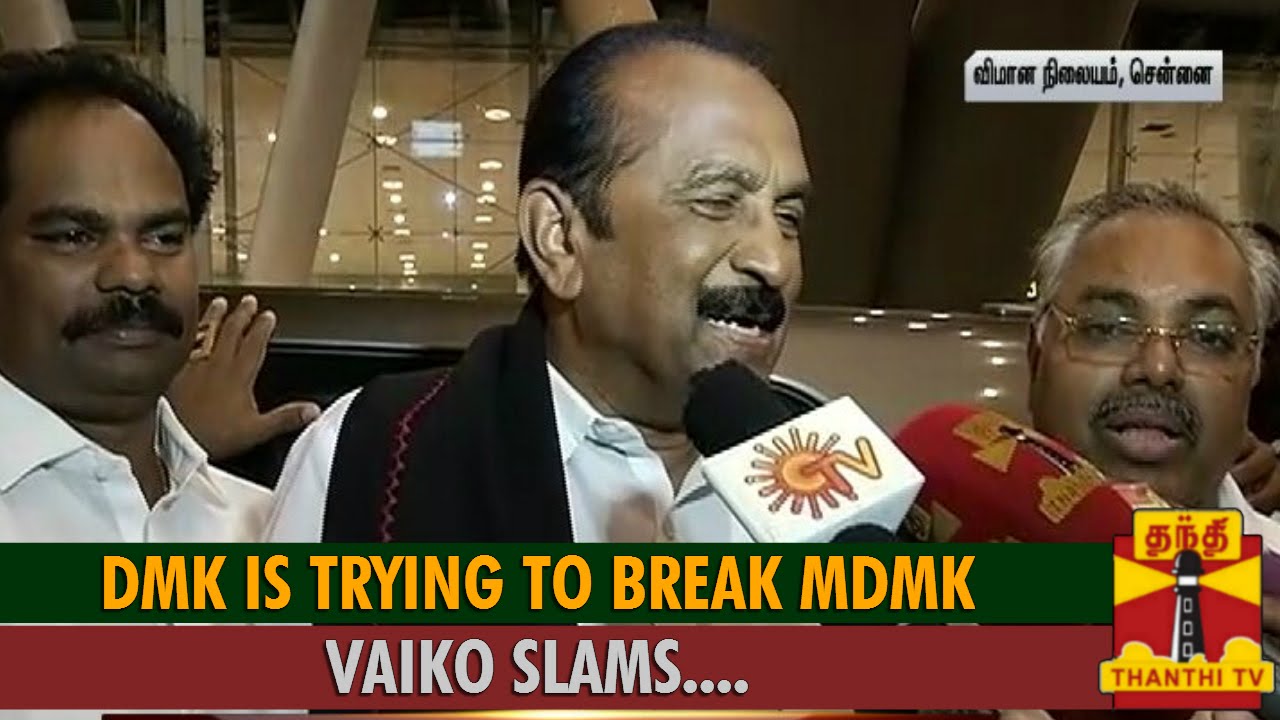 DMK is Trying to Break MDMK : Vaiko Slams - Thanthi TV