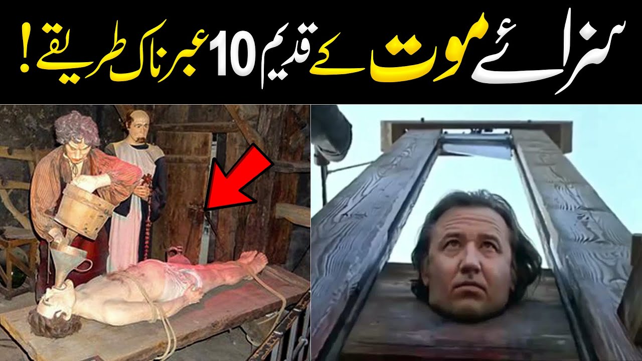 10 Strange Punishment Before From History That You Never Seen Before