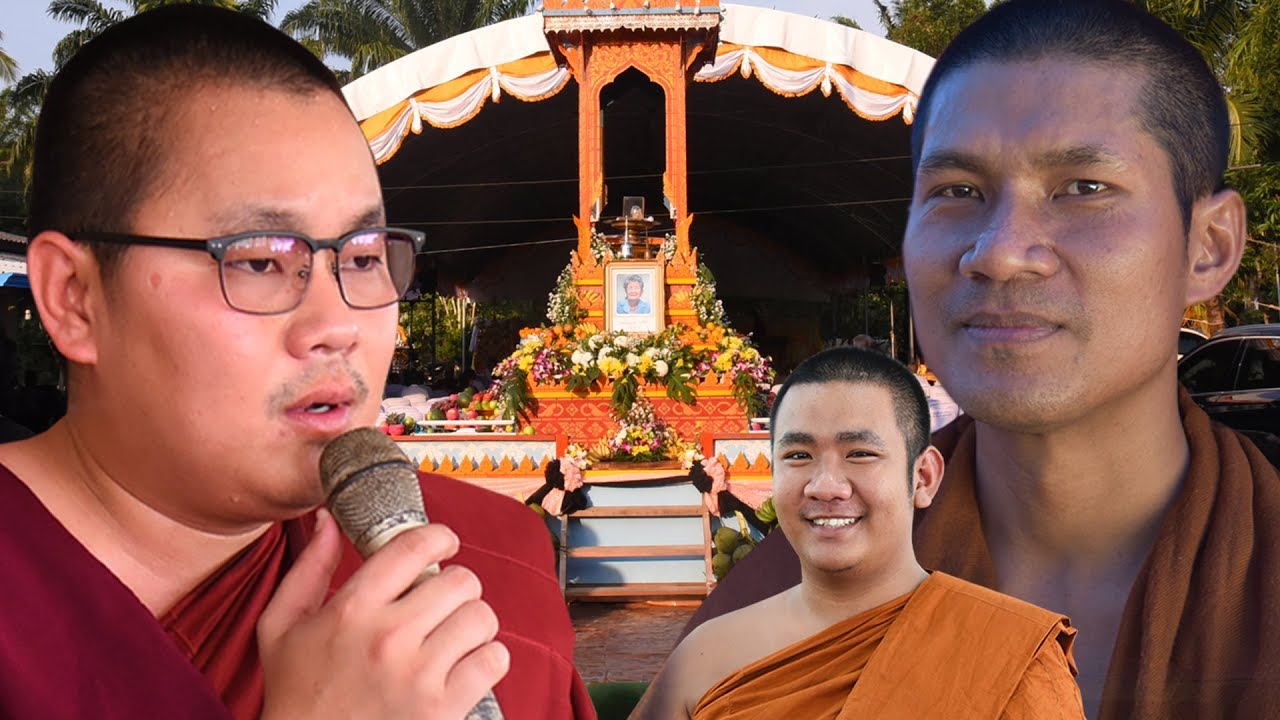พระมหาธีรเดช/สมเกียรด ๑๐๐วัน แม่บุญมา จ.ชุมพร  Chalaophoto  Mueangluea ติดต่องานเทศน์ 081-475-3474
