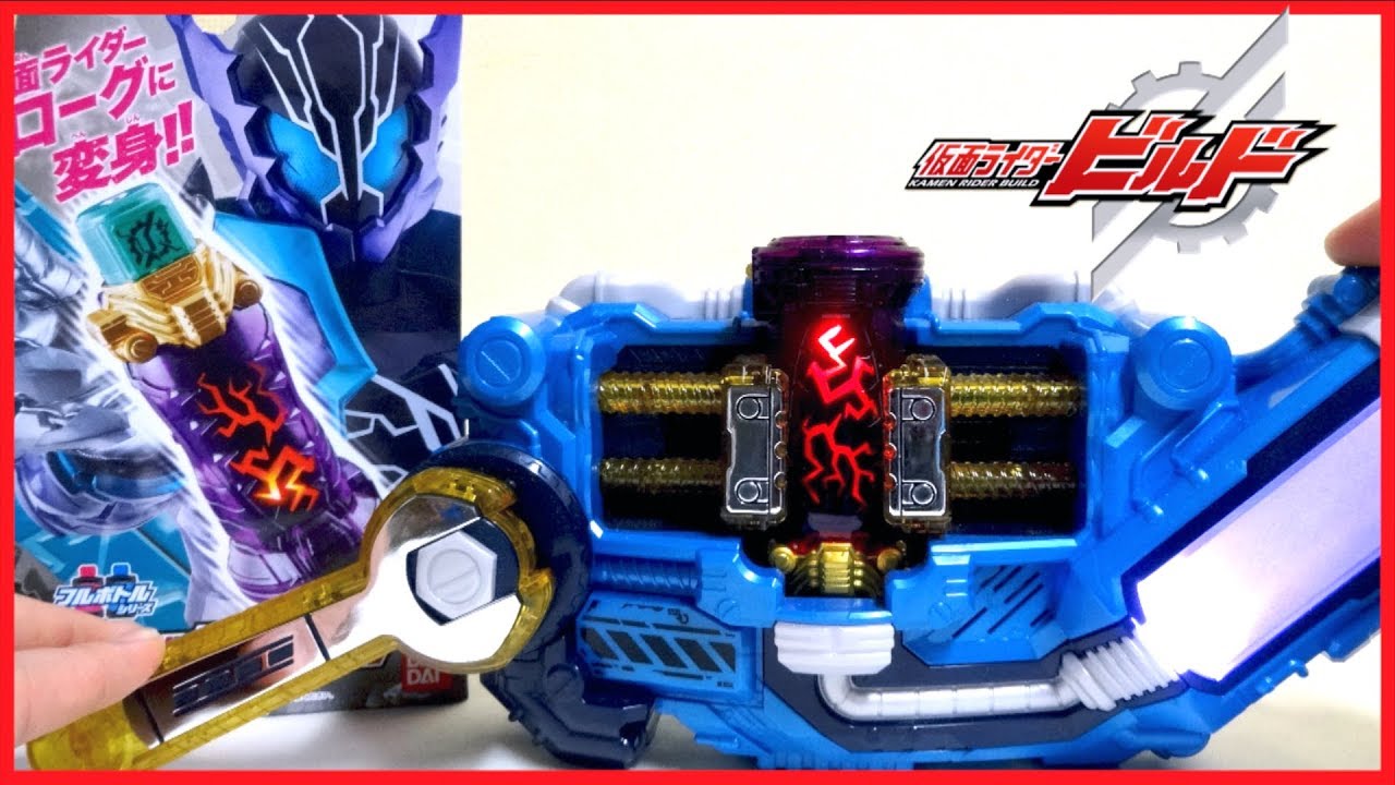【仮面ライダービルド】キャー！オラァ！光る鳴る！DXクロコダイルクラックフルボトル ヲタファの遊び方レビュー /  DX Crocodile Crack Fullbottle
