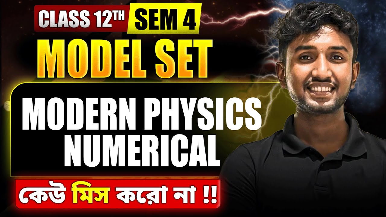 Modern Physics Numerical Model Set Question Solution | Class 12 HS 2026 SEM 4 | LET'S IMPROVE
