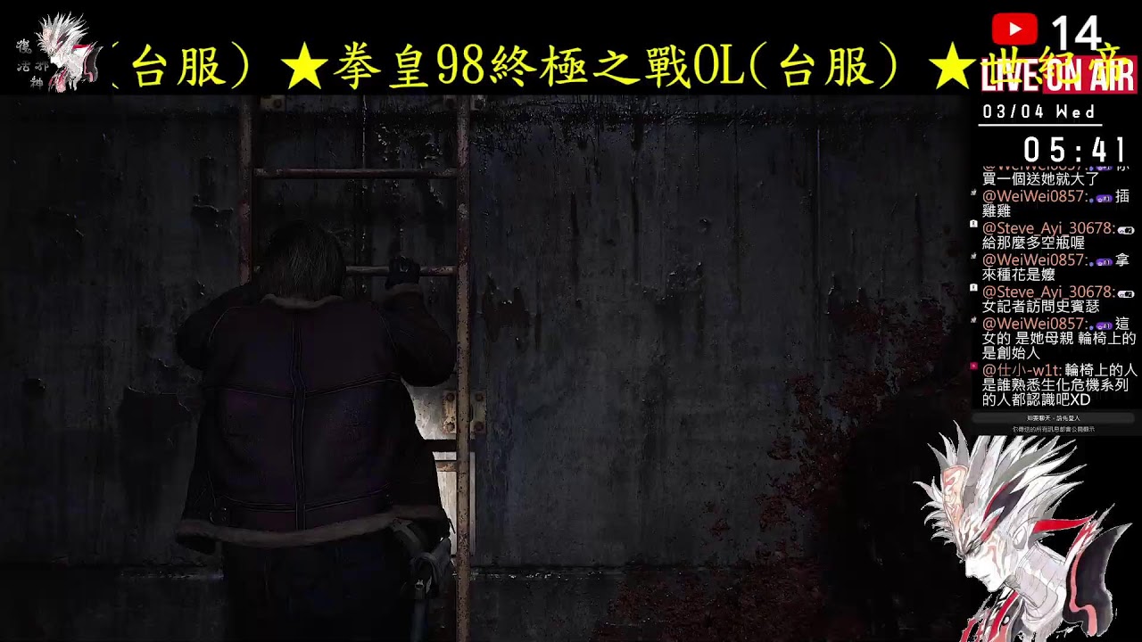 PC 惡靈古堡9：安魂曲 (Resident Evil Requiem) 遊戲歷程 #04 回到警局，莫非小昂昂是要找威哥驗牌???? 20260304
