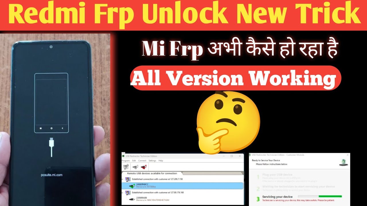 Mi Frp Assistant Mode | Redmi Frp Tool | Mi Frp Bypass Android 15 | Assistant Mode Frp Tool 