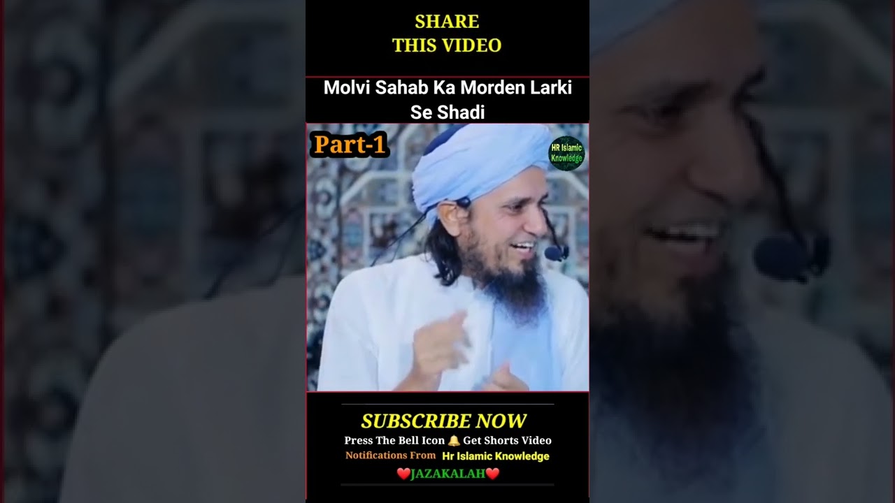 Molvi Sahab Ka Morden Larki Se Shadi (Part-1) By Mufti Tariq Masood #shorts