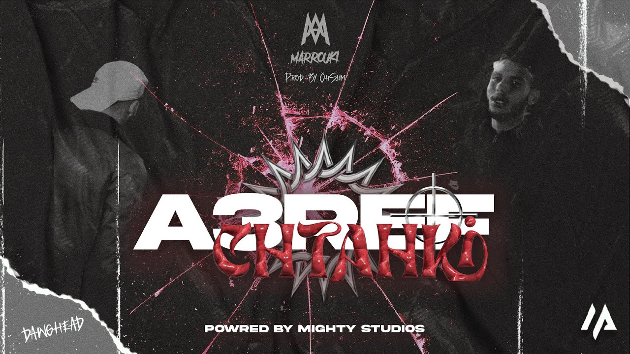M.A x @MARROUKI - A3REF CHTAHKI (Official Music Video) [Prod.By OhSlim]