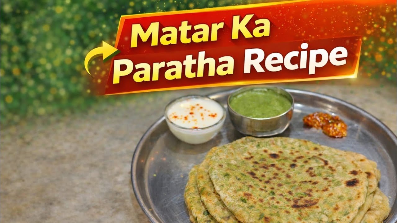 एक बार इस तरह से  बनाए  🫛🫛 की मजेदार   paratha recipe 😋 👌 