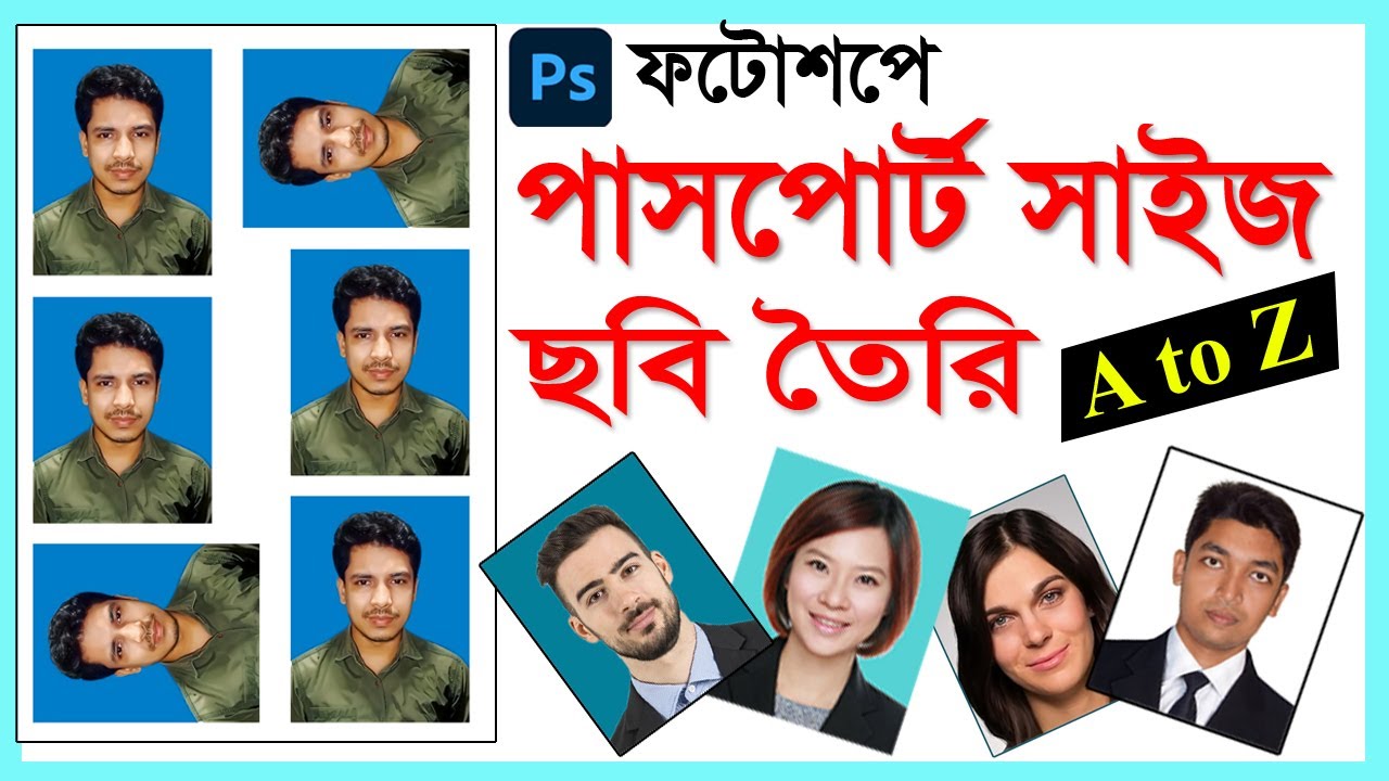 How to Create a Complete Passport Size Photo in Photoshop Bangla Tutorial
