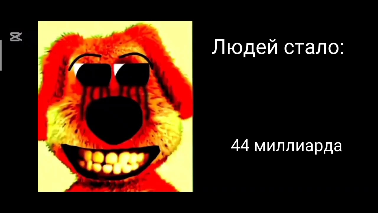 Людей стало(психованые лица бена)
