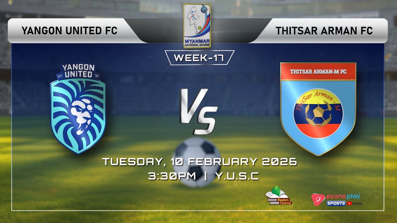 YANGON  UNITED FC Vs THITSAR ARMAN FC , MNL 2025-2026  (Week-17) ပွဲစဉ် တိုက်ရိုက်ထုတ်လွှင့်မှု