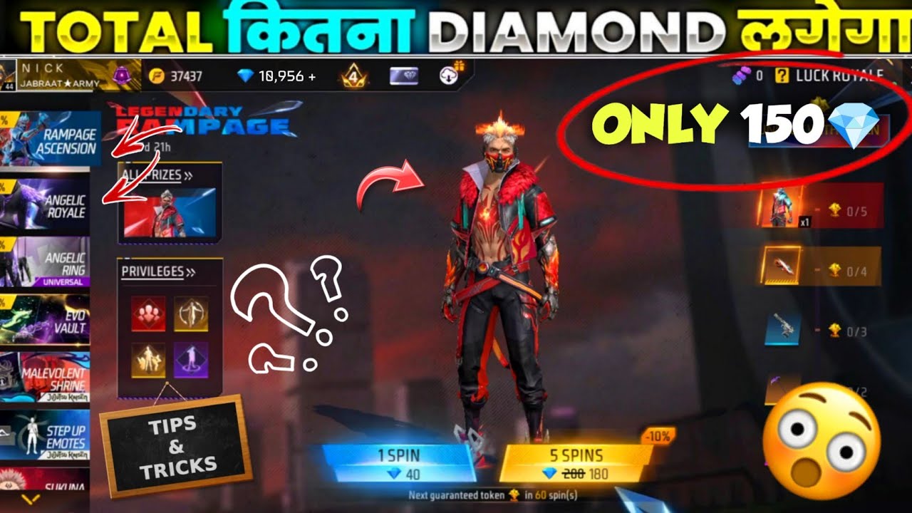 RAMPAGE LEGENDARY BUNDLE RETURN || NEW RAMPAGE ASCENSION EVENT FREE FIRE || FREE FIRE NEW EVENT