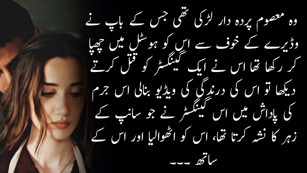 Gangster||Forced Marriage||Kidnapping||Emergency Nikkah|Age Difference|Rude Hero|Friendship|Complete