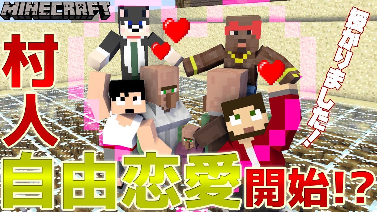 【カズぽこくらシーズン２】遂に完成村人増殖施設！PART19(後編)
