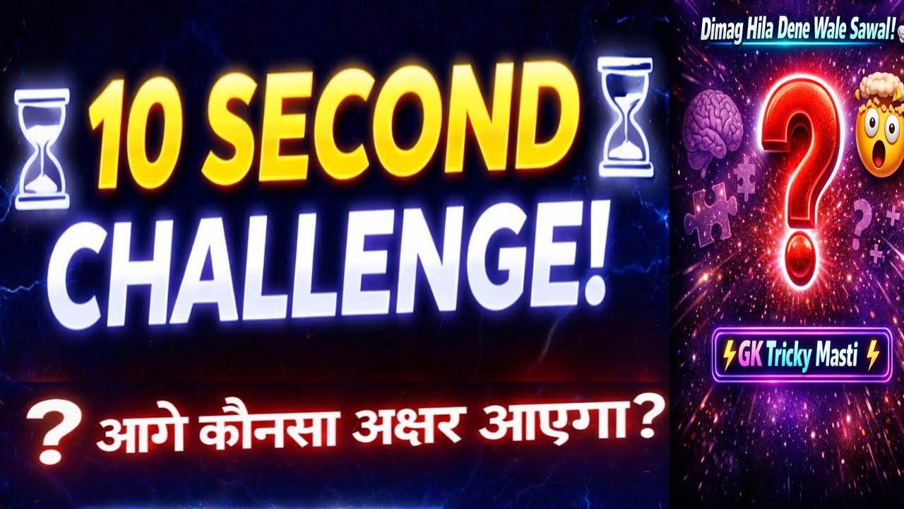 challenging your mind boster|reasoning  questions  math quiz live solution