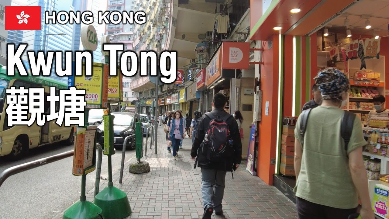 Hong Kong Afternoon Walk Kwun Tong
