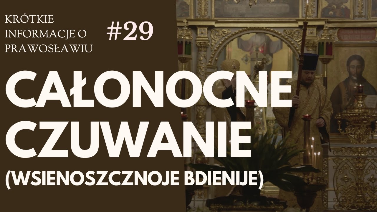 Jak wygląda całonocne czuwanie (wsienoszcznoje bdienje)?