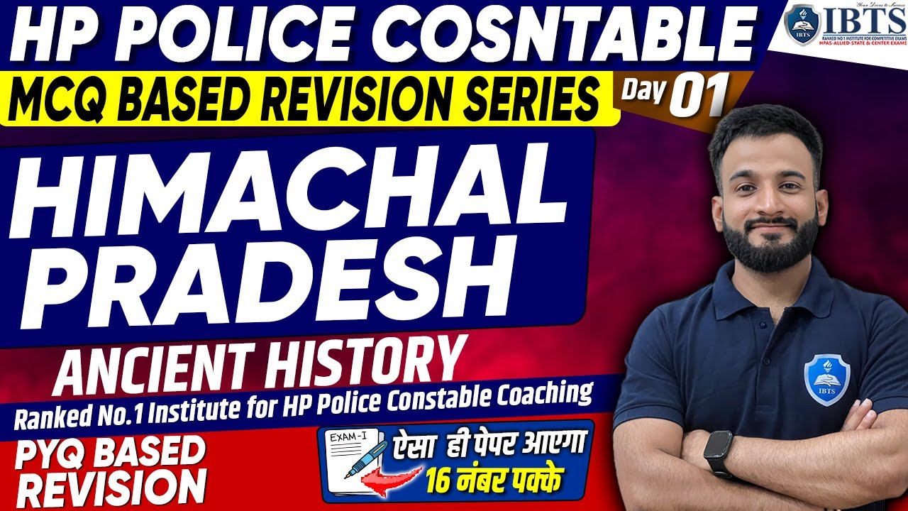 Ancient History of Himachal Pradesh (GK Revision Series: Day 01) HP Police Constable Coaching | IBTS