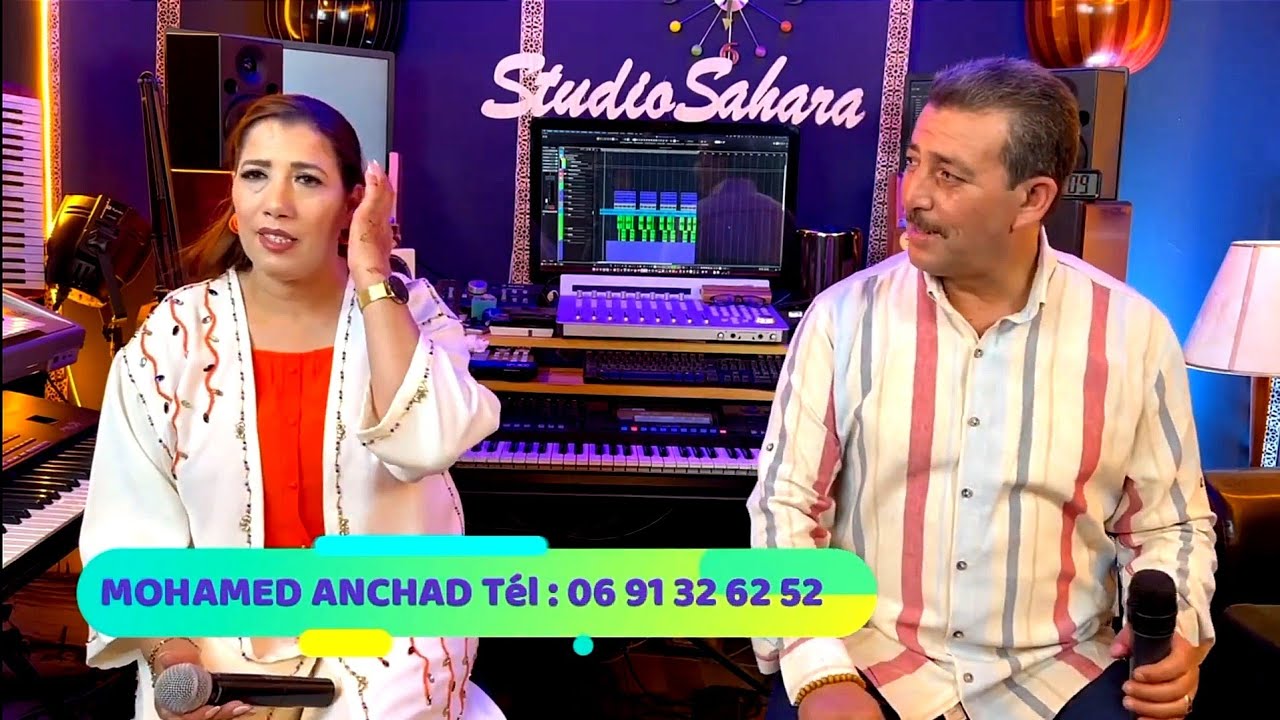 جديد 2024 |محمد انشاد مع فاطمة الكروانية -أغنية شعبية [وقتاش أقلبي تفهم ] jadid Chaabi 2024- Anchad