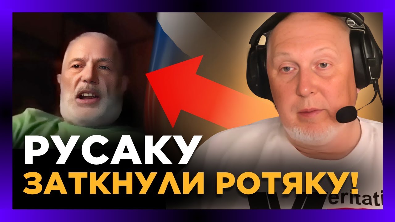 Историк довел РУСАКА до ИСТЕРИКИ! У того аж ГЛАЗА НА ЛОБ полезли от ЗЛОСТИ @Vox_Veritatis