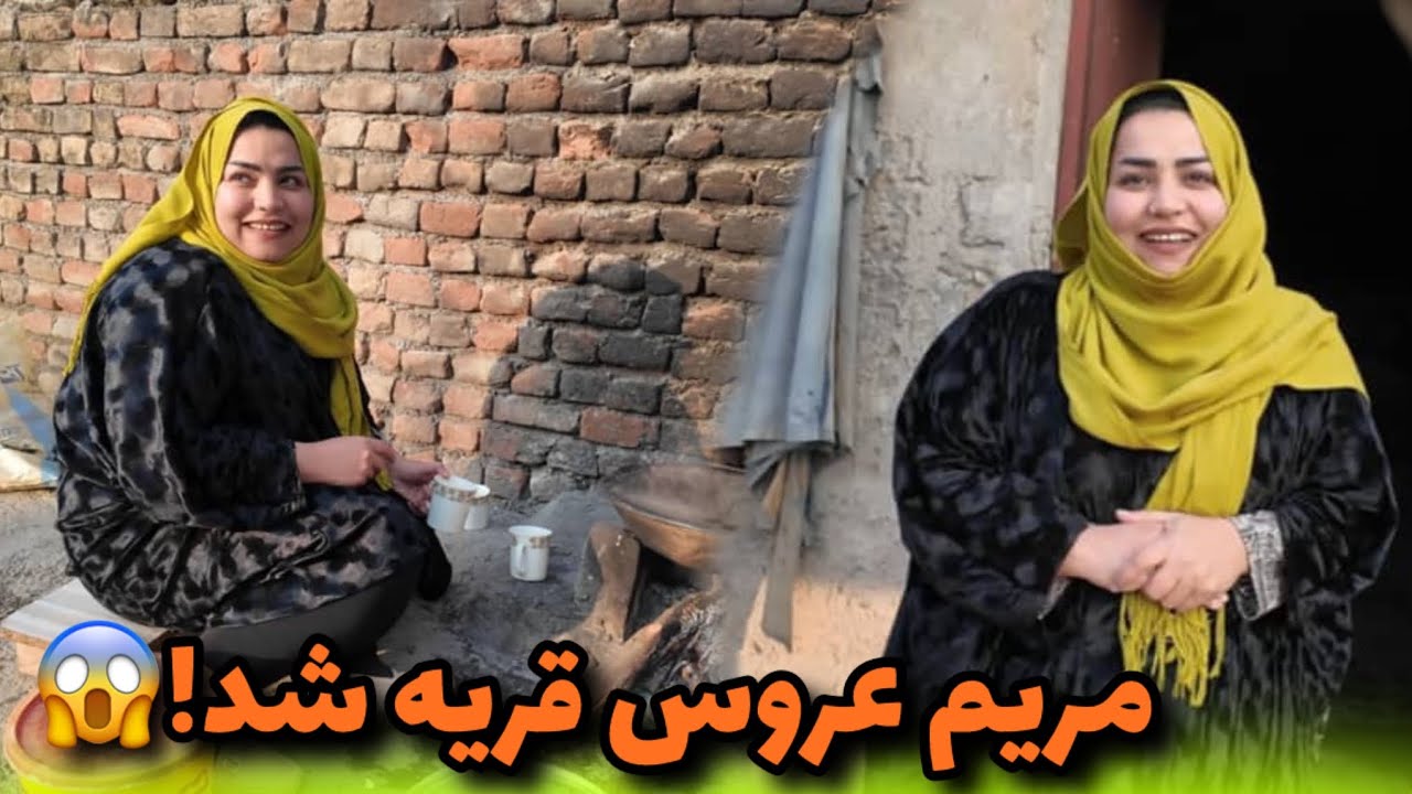 یک روز در قریه| A Day in the Village