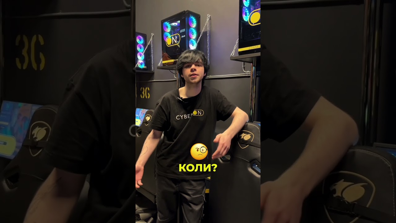 Ти не змодеш пограти вдома 🤔#ps5 #csgo #кіберспорт #cyberion