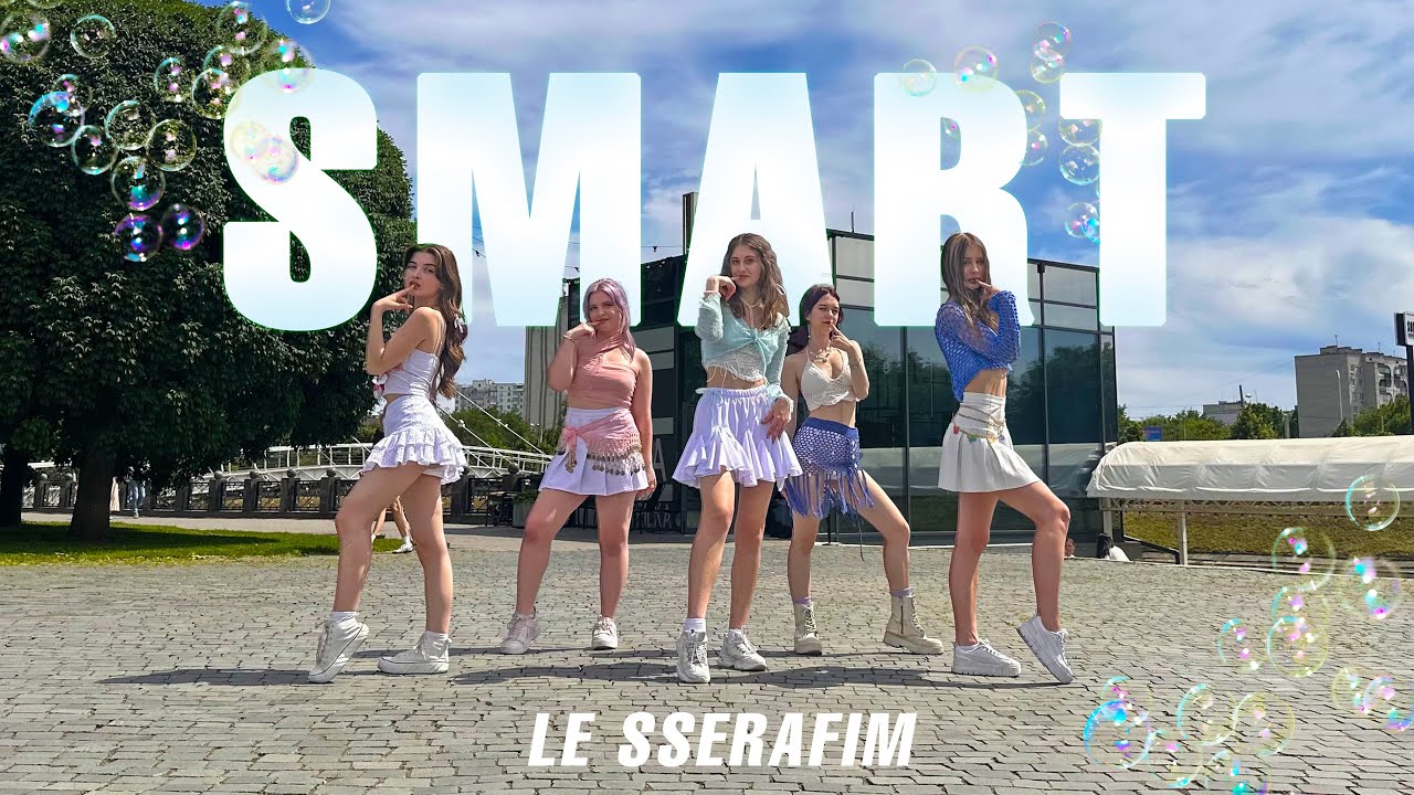 [KPOP IN PUBLIC UKRAINE] LE SSERAFIM (르세라핌) – SMART | dance cover by YFL team