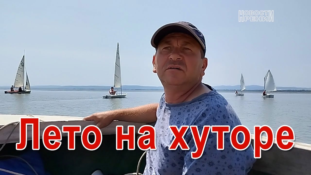 Яхти на озері Кагул - як навчитися ходити під вітрилами?