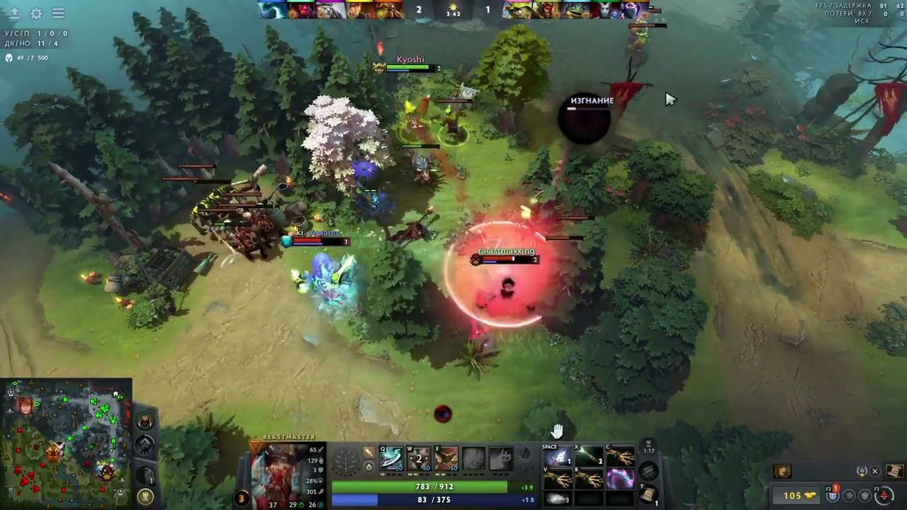 МАГ БИСТМАСТЕР на 12К ого.I 40APM I Offlane 7.40c Dota 2 I Нарезка со стрима