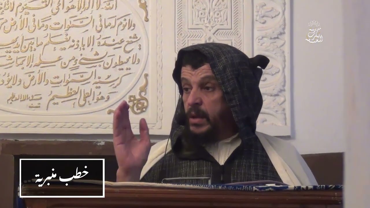 خطب منبرية (مميزة) : 