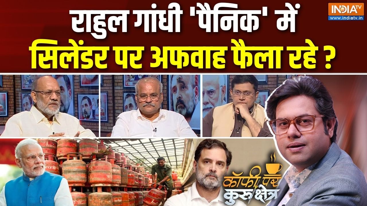 Coffee Par Kurukshetra | Saurav Sharma : राहुल को सिलेंडर का 'डर' लग रहा है? | LPG Cylinder Shortage