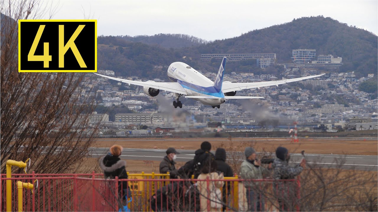[4K] 大阪国際空港 伊丹スカイパーク ～ 飛行機の離着陸シーン 2024年1月08日