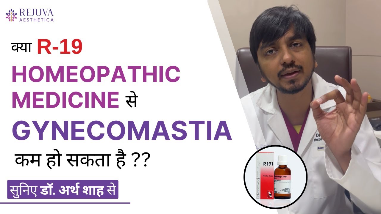 Kya R19 Homeopathic Medicine Se Gynecomastia Kam Ho Sakta Hai? Jaaniye Dr. Arth Shah Se!