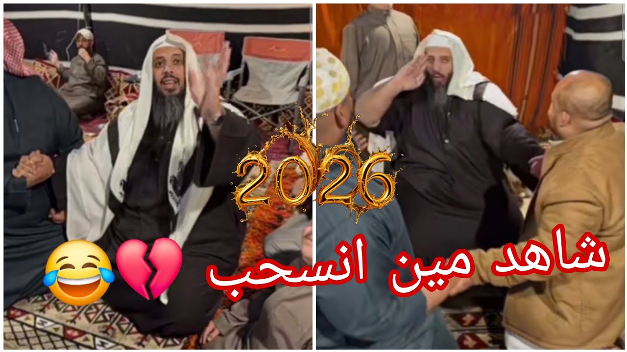 تحدي علي 5000الف ريال بين الشباب 😂😂 شاهد ضحك موت 
