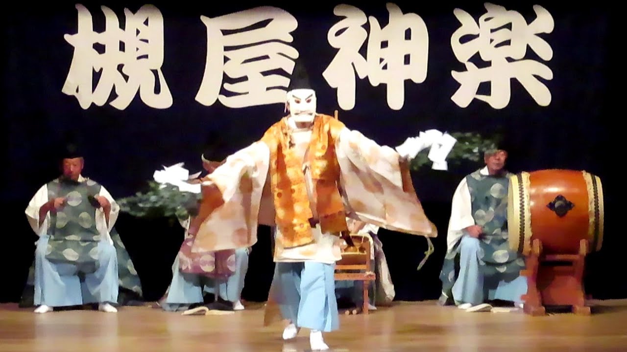 【出雲神楽　柴佐(しばさ）】槻屋（つきのや）神楽保持者会～古代鉄歌謡館