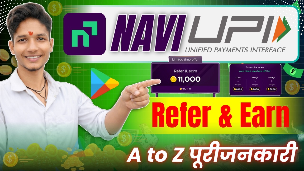 Navi UPI Refer and Earn 2026 | Navi App Se Refer Kaise Kare | New UPI Cashback Offer Today