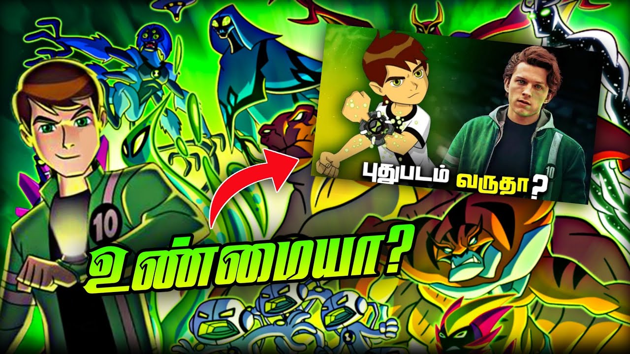 Ben 10 New Series வருதா?|Prime Talkies|