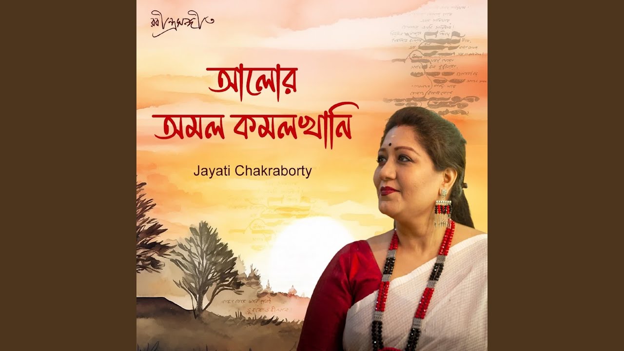 Aalor Amal Kamalkhani